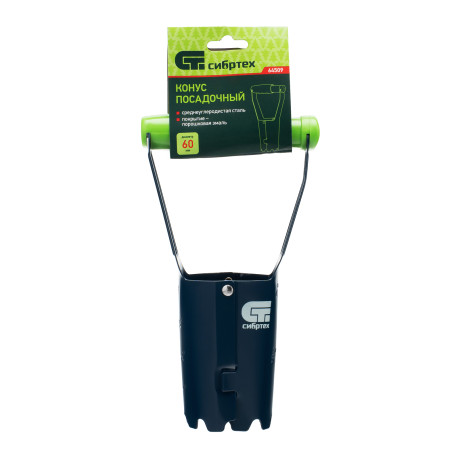 Конус посадочный стальной, порошковое покрытие, 60 х 100 мм, Сибртех