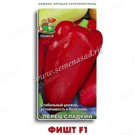 Перец Фишт Поиск Ц