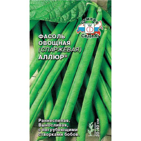 Фасоль Аллюр Седек Ц