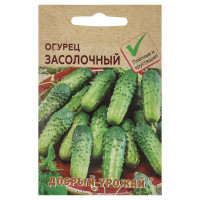 Огурец Засолочный 0,15 гр