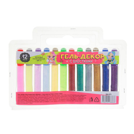 Гель-декор с блестками 6цв.классика+ 6цв. неон по 10мл. в пласт.кейсе