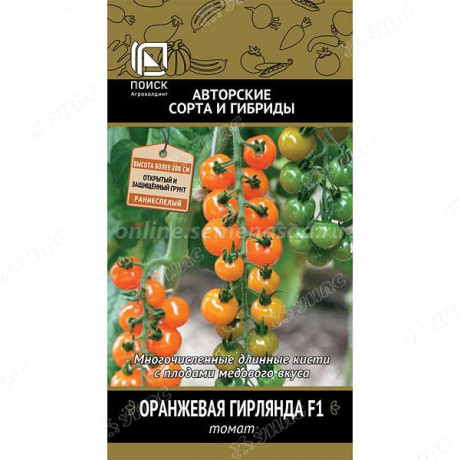 Семена Томат Оранжевая гирлянда Поиск