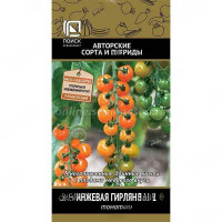 Семена Томат Оранжевая гирлянда Поиск