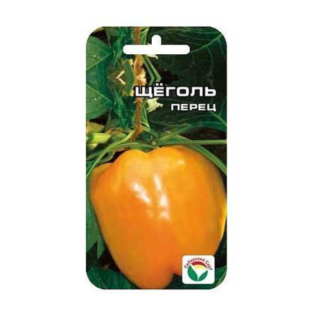 Перец Щеголь СибСад Ц