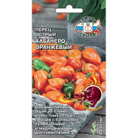 Перец Хабанеро оранжевый острый Седек Ц
