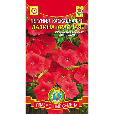 Петуния Лавина Красная каскадная Плазма Ц