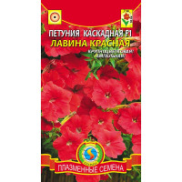 Петуния Лавина Красная каскадная Плазма Ц