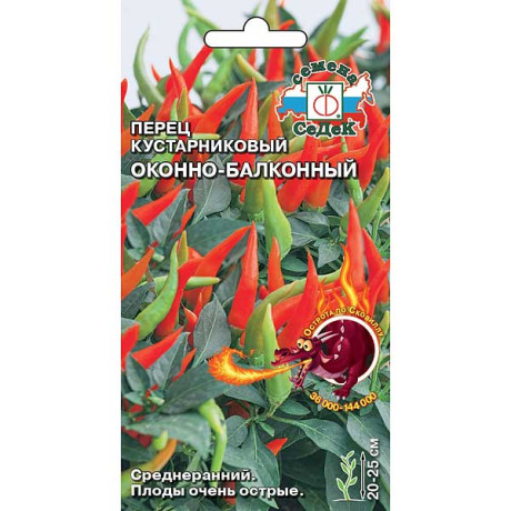 Перец Оконно-балконный декор. Седек Ц