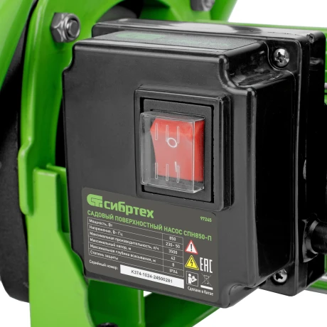Садовый поверхностный насос СПН850-П, 850 Вт, напор 42 м, 3500 л/ч, пластик Сибртех