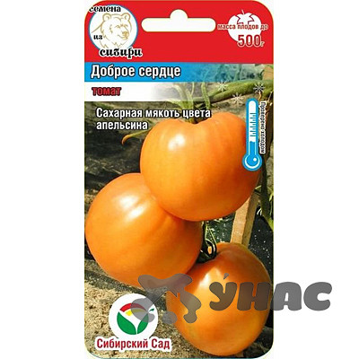 Семена Томат Доброе сердце Сибирский Сад