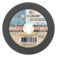 Круг отрезной по металлу, 150 х 1.6 х 22 мм &quot;Луга&quot;