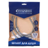 СоюзКран Шланг для душа 150см, 1/2"(Имп)-1/2"(Имп), сталь, S7