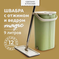 Швабра с ведром ВЕРДЕ MAGIC с отжимом 9л