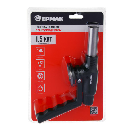 Горелка газ. с пьезорозжигом тм ЕРМАК, цанг. захват, шир. сопло, с рукоятью, 23х16х5,5см
