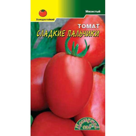 Семена Томат Сладкие пальчики Цветочный Сад