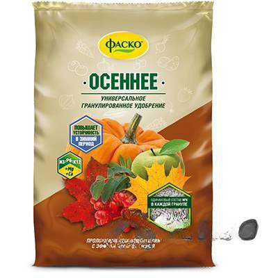 Удобрение минеральное Осеннее 1кг ФАСКО (20)