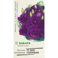 Эустома Эхо голубая Гавриш Ц