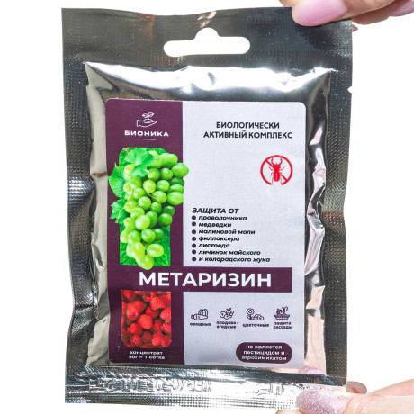 Метаризин ТМ БИОНИКА *50 гр