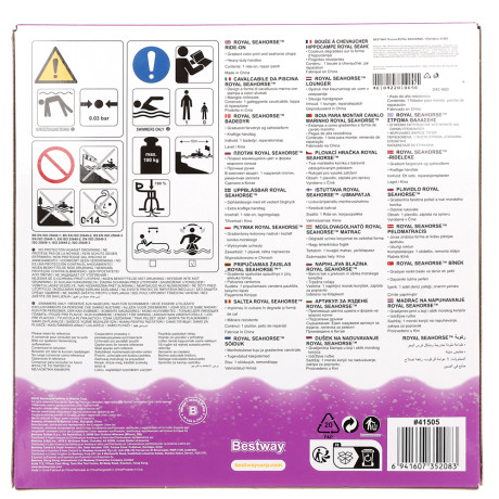 BESTWAY Плотик ROYAL SEAHORSE, 170x120см, 41505