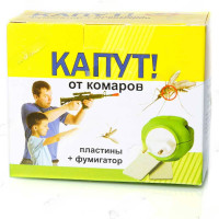 Антикомариная комплект (фумигатор + пластины) Капут Ваше Хозяйство