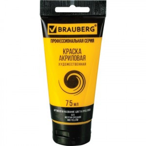 Краска акриловая художественная BRAUBERG туба 75 мл, проф. серия, желтая средняя, 191076