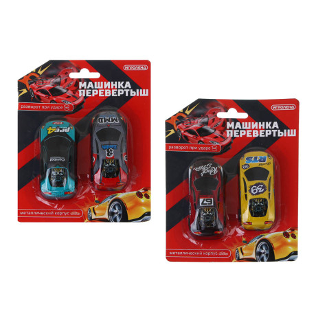ИГРОЛЕНД Набор Машинка-перевертыш "Оборот 360", 2 шт., металл, 13х16,2х3см, 2 дизайна