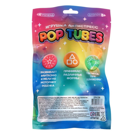 ИГРОЛЕНД Игрушка антистресс Pop tubes "Животные", 2хAG3, abs, pvc, свет, 18,5х14,5см, 3 дизайна
