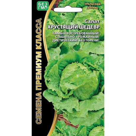 Салат Хрустящий шедевр Марс Ц