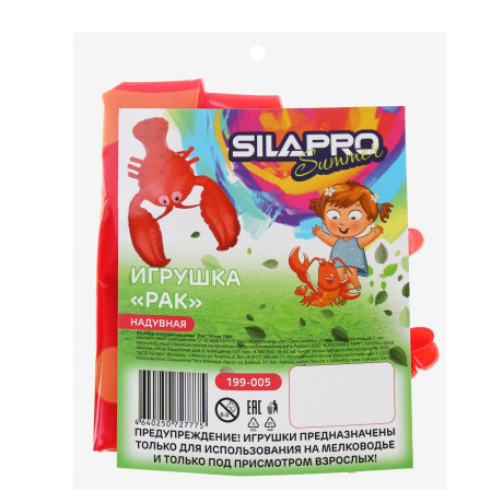 Игрушка надувная "Молот", тм BY SPORT, 80см, 0.13мм, ПВХ