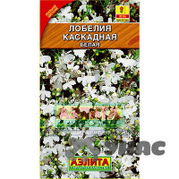 Лобелия Каскадная белая Аэлита Ц