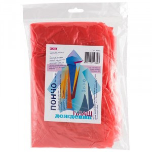 Дождевик (пончо) 90*120см, ПВД, 35мк., Ecos 6548 РФ