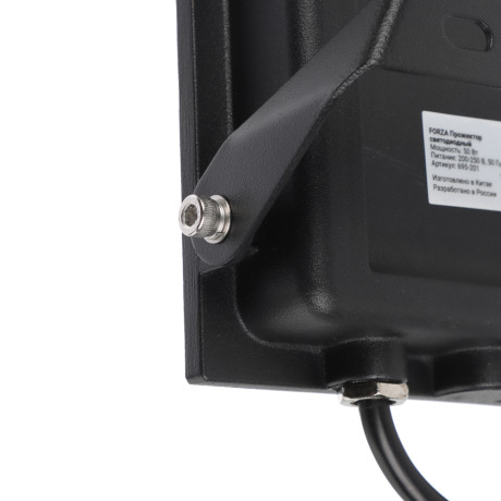 FORZA Прожектор светодиодный 50Вт, 200-250В, IP65, 3000lm, 4000K, 120°