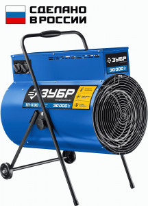 Пушка ЗУБР "ПРОФЕССИОНАЛ" "круглая" тепловая электрич, гладкий нерж ТЭН, 15/30 кВт, 380В zuТП-П30
