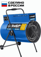 Пушка ЗУБР "ПРОФЕССИОНАЛ" "круглая" тепловая электрич, гладкий нерж ТЭН, 15/30 кВт, 380В zuТП-П30