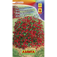 Петуния Джоконда алая Аэлита Ц