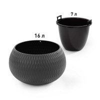 Кашпо &quot;Жемчужина&quot; 7л ГРАФИТ БШ8917 х2