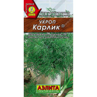 Укроп Карлик Аэлита Цх10