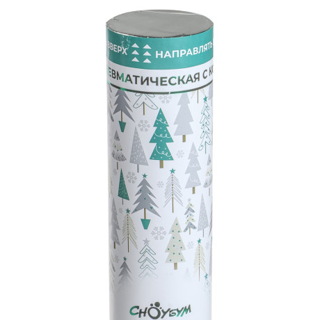 СНОУ БУМ Хлопушка пневматическая, 40 см, наполнитель фольга, дизайн с фольг.слоем