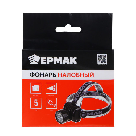 ЕРМАК Фонарь налобный аккумуляторный 5 ярк. LED, вилка 220В, 8х6х7,5см