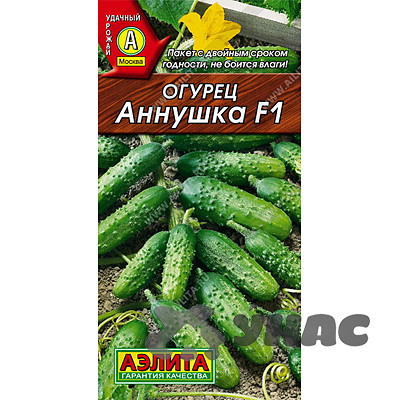Огурец Аннушка Аэлита Ц