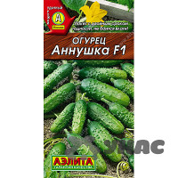 Огурец Аннушка Аэлита Ц