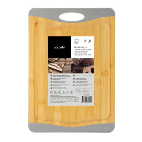 SATOSHI Доска разделочная бамбук, силикон, 36,5х25,5х1,5см