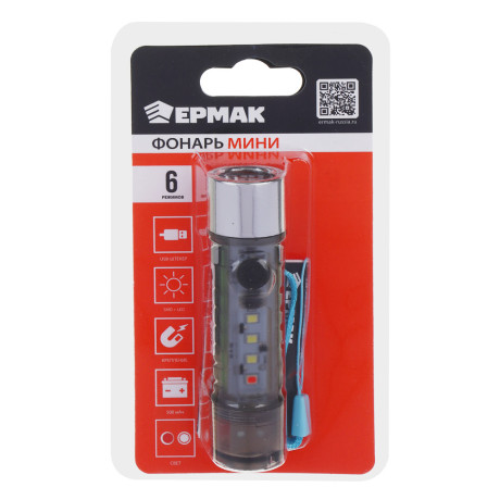 ЕРМАК Фонарь мини с USB штекером, 6 режимов, 500мАч, магнит, красный свет, 92х24 мм