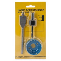 СТАНДАРТ Набор для установки защелок-кнобов НОВИНКА (100,10)