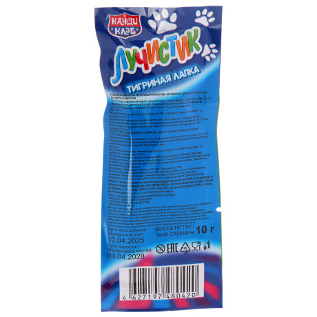 Карамель на неоновой палочке "Лучистик Тигриная лапка" 10гр