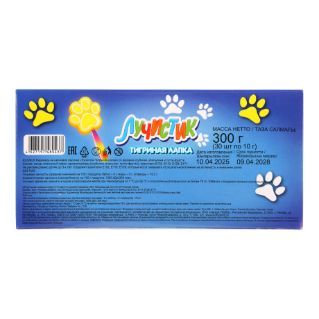 Карамель на неоновой палочке "Лучистик Тигриная лапка" 10гр