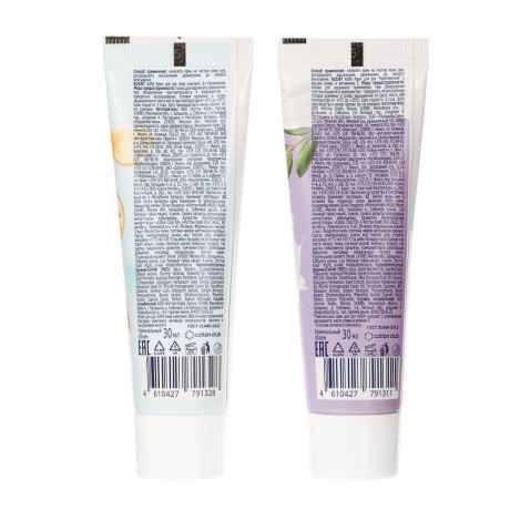 Подарочный набор женский: Крем для рук Увлажняющий, 30мл + Крем для рук Комплексный, 30мл