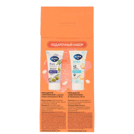 Подарочный набор женский: Крем для рук Увлажняющий, 30мл + Крем для рук Комплексный, 30мл