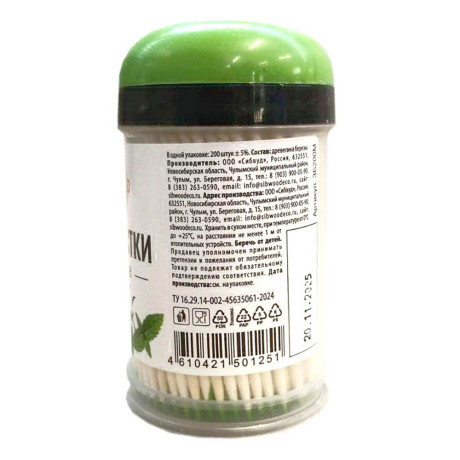 Зубочистки деревянные, с ментолом, 200 шт