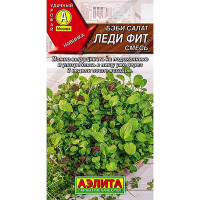 Са Бэби Леди Фит смесь Аэлита Ц